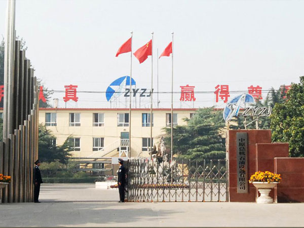 公司主要經(jīng)營(yíng)石油機(jī)械設(shè)備相關(guān)產(chǎn)品，歡迎客戶前來(lái)洽談咨詢